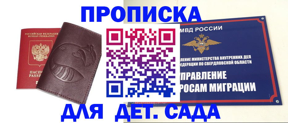 временная регистрация адрес в Кимовске